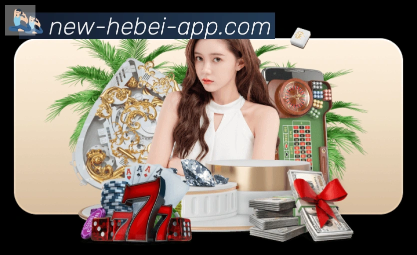 河北体彩棋牌服务体系