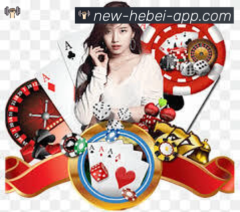 河北体彩棋牌APP 封面图